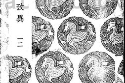 老图书–《廿二史考异(一二)》电子版合集