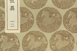 老图书–《廿二史考异(十二)》电子版合集