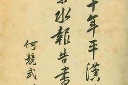 老图书–《廿年平汉路御水报告书》电子版合集