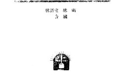 老图书–《开明英文讲义》电子版合集