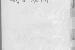 老图书–《开罗会议》电子版合集