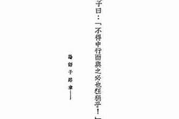 老图书–《异行传》电子版合集