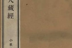 老图书–《张二》电子版合集