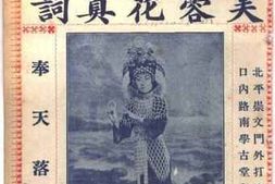 老图书–《张五可观花》电子版合集