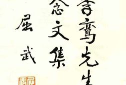 老图书–《张季鸾先生纪念文集》电子版合集