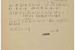 老图书–《张定和手稿：平林漠_烟如铁》电子版合集