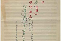 老图书–《张定和手稿：汉宫朝乐（总谱）》电子版合集