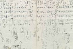 老图书–《张定和手稿：蒹葭》电子版合集