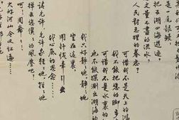 老图书–《张定和手稿：请允许……》电子版合集