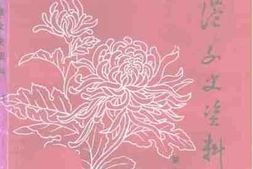 老图书–《张家港文史资料_第17辑》电子版合集