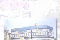 老图书–《张家港文史资料_第18辑》电子版合集