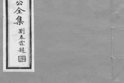 老图书–《张文襄公全集_卷33-34》电子版合集