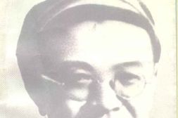 老图书–《张闻天研究文集_第1集》电子版合集