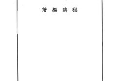 老图书–《当代国际人物志》电子版合集