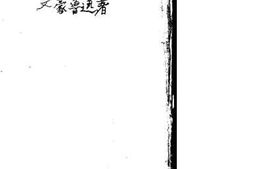 老图书–《当代散文》电子版合集