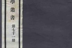 老图书–《形色外诊简摩卷上》电子版合集