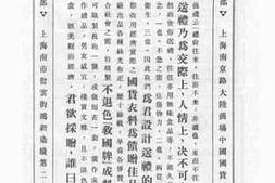老图书–《征信工商行名录上海之部2》电子版合集