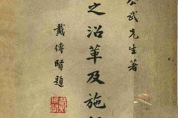老图书–《征兵之沿革及施行法》电子版合集