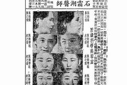 老图书–《征旅福音_大香港创刊纪念》电子版合集