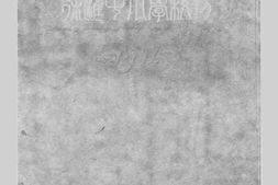 老图书–《徐汇中小学校刊》电子版合集