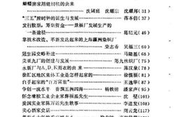 老图书–《徐汇文史资料选辑_第4辑》电子版合集