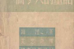 老图书–《德国——一个冬天的童话》电子版合集