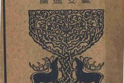 老图书–《德国史》电子版合集