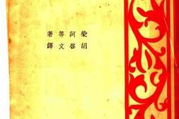 老图书–《德国短篇小说选》电子版合集