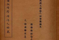 老图书–《德国租借胶州湾之始末》电子版合集