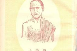 老图书–《德莫士》电子版合集