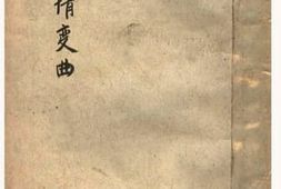 老图书–《心战情变曲》电子版合集