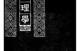 老图书–《心理学》电子版合集