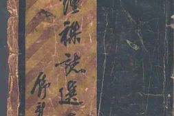 老图书–《心理杂志选存_上册》电子版合集