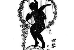 老图书–《心琴》电子版合集