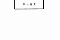 老图书–《忆往录》电子版合集