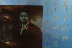 老图书–《忆黄兴》电子版合集