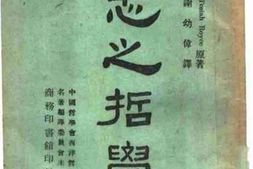 老图书–《忠之哲学》电子版合集