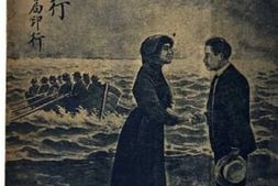 老图书–《快活之旅行》电子版合集