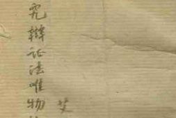 老图书–《怎样研究辩证法唯物论》电子版合集