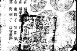 老图书–《思玄庸言及其他十一种》电子版合集