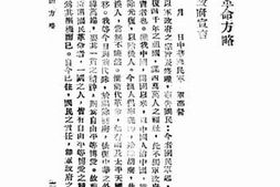 老图书–《总理全集_(二)》电子版合集