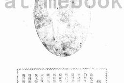 老图书–《总理全集》电子版合集