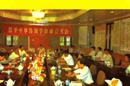 老图书–《恩平历代诗词选》电子版合集