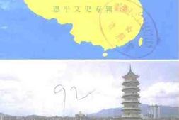 老图书–《恩平文史专辑·_港澳台恩平人》电子版合集