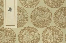 老图书–《悦心集》电子版合集