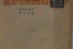 老图书–《惊婚记》电子版合集