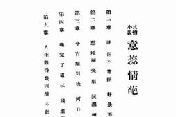 老图书–《意蕊情葩》电子版合集