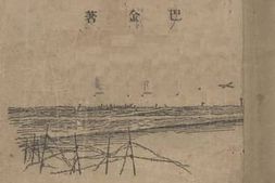 老图书–《感想》电子版合集