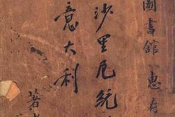 老图书–《慕沙里尼统治下的意大利》电子版合集
