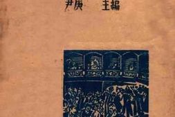老图书–《懋庸小品文选》电子版合集